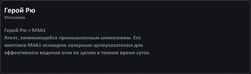 Нажмите на изображение для увеличения
Название: ScreenShot00031.jpg
Просмотров: 219
Размер:	18.1 Кб
ID:	71309