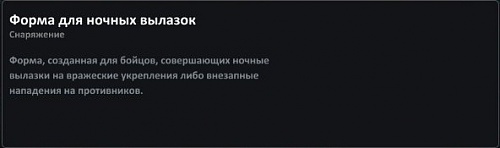 Нажмите на изображение для увеличения
Название: ScreenShot00033.jpg
Просмотров: 179
Размер:	17.4 Кб
ID:	71311