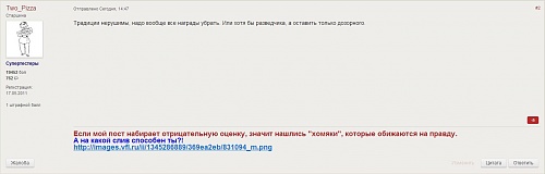 Нажмите на изображение для увеличения
Название: хе-хе.JPG
Просмотров: 202
Размер:	53.9 Кб
ID:	71502