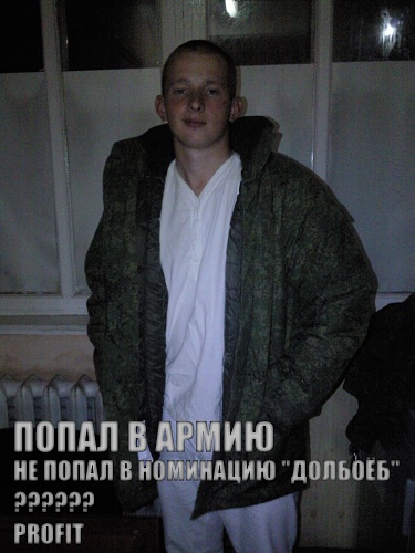 Нажмите на изображение для увеличения
Название: oreh_arm.jpg
Просмотров: 357
Размер:	600.4 Кб
ID:	71598