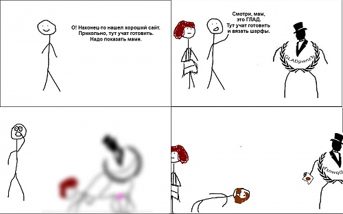 Нажмите на изображение для увеличения
Название: glad_mat.jpg
Просмотров: 215
Размер:	164.7 Кб
ID:	71739