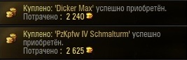 Название: 1111112.jpg
Просмотров: 344

Размер: 10.9 Кб