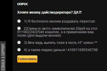 Название: ываываываыв.jpg
Просмотров: 441

Размер: 27.3 Кб