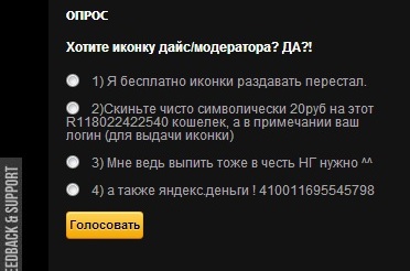 Название: ываываываыв.jpg
Просмотров: 389

Размер: 27.3 Кб