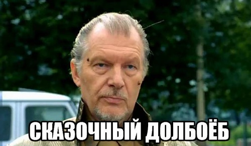 Нажмите на изображение для увеличения
Название: 979773157.jpg
Просмотров: 477
Размер:	26.0 Кб
ID:	72040