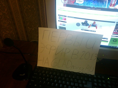 Название: gladpwnz.ru Neiro12.jpg
Просмотров: 588

Размер: 55.4 Кб