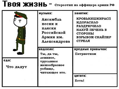 Нажмите на изображение для увеличения
Название: 1287763624769.jpg
Просмотров: 207
Размер:	117.5 Кб
ID:	7214