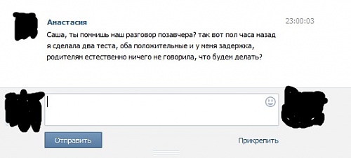 Нажмите на изображение для увеличения
Название: 1357337302787.jpg
Просмотров: 131
Размер:	29.8 Кб
ID:	72160