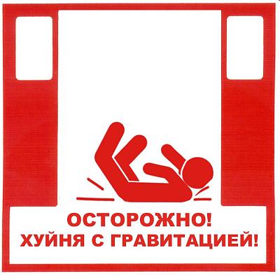 Нажмите на изображение для увеличения
Название: 1287775560058.jpg
Просмотров: 220
Размер:	52.0 Кб
ID:	7218