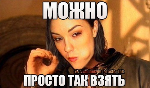 Нажмите на изображение для увеличения
Название: article_image-image.f51db102-d611-494a-9336-cdd2c77e184b.jpg
Просмотров: 202
Размер:	34.8 Кб
ID:	72298