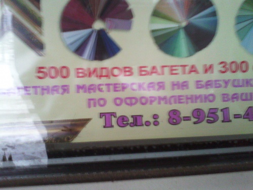 Нажмите на изображение для увеличения
Название: IMG_20130105_165301.jpg
Просмотров: 107
Размер:	351.7 Кб
ID:	72303