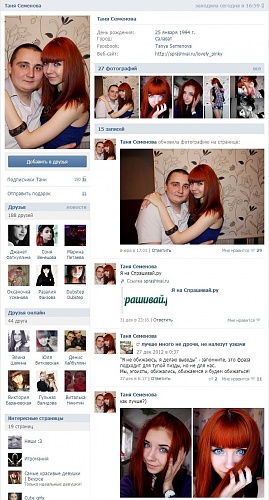 Нажмите на изображение для увеличения
Название: 1357485411140.jpg
Просмотров: 106
Размер:	592.3 Кб
ID:	72337