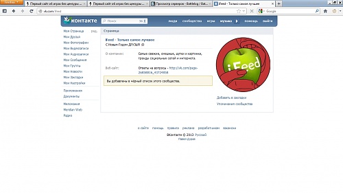 Нажмите на изображение для увеличения
Название: 2013-01-06_205006.jpg
Просмотров: 122
Размер:	353.1 Кб
ID:	72355