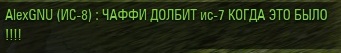 Название: shot_043.jpg
Просмотров: 355

Размер: 9.5 Кб