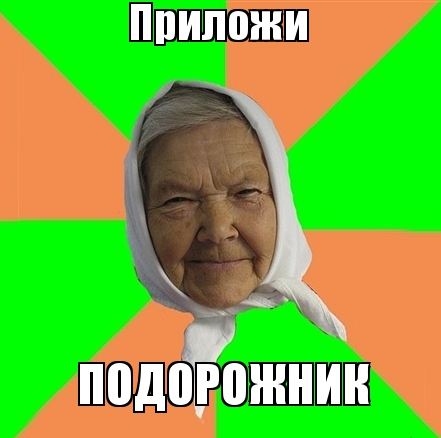 Название: подорожник.JPG
Просмотров: 437

Размер: 30.7 Кб