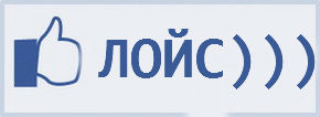 Название: 1353935693676.jpg
Просмотров: 300

Размер: 8.4 Кб