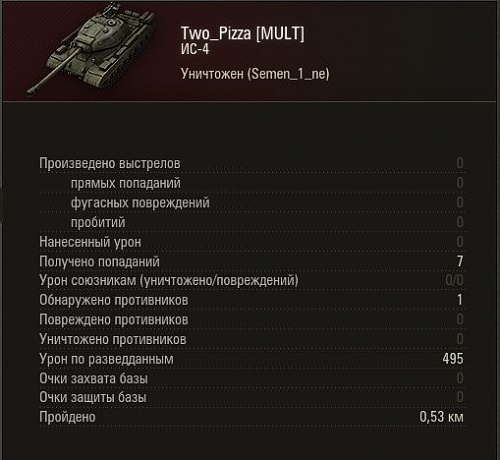 Нажмите на изображение для увеличения
Название: 43545454534е463464.JPG
Просмотров: 110
Размер:	38.9 Кб
ID:	72455
