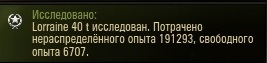 Название: uNKZy.jpg
Просмотров: 322

Размер: 7.2 Кб