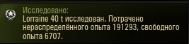 Название: uNKZy.jpg
Просмотров: 262

Размер: 7.2 Кб