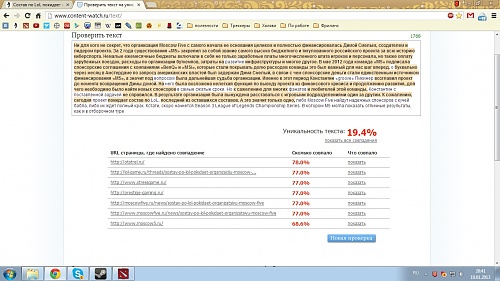 Нажмите на изображение для увеличения
Название: Безымянный.jpg
Просмотров: 222
Размер:	332.9 Кб
ID:	72626