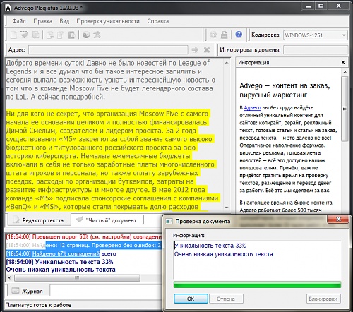 Нажмите на изображение для увеличения
Название: ss (2013-01-10 at 06.54.29).jpg
Просмотров: 178
Размер:	20.3 Кб
ID:	72627