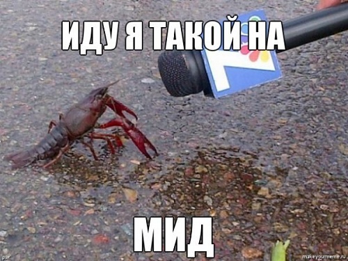 Нажмите на изображение для увеличения
Название: CmMdL2aZAdY.jpg
Просмотров: 264
Размер:	71.8 Кб
ID:	72712
