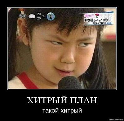Нажмите на изображение для увеличения
Название: x_f023b347.jpg
Просмотров: 170
Размер:	38.2 Кб
ID:	7283