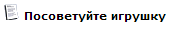 Название: Безымянный.png
Просмотров: 160

Размер: 1.3 Кб