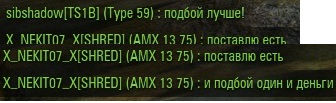 Название: 45454545454545454545.jpg
Просмотров: 301

Размер: 20.9 Кб