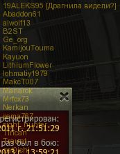 Название: Снимок.JPG
Просмотров: 361

Размер: 16.1 Кб