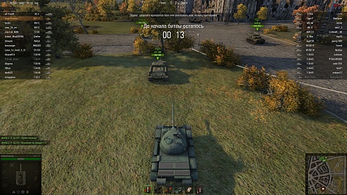 Нажмите на изображение для увеличения
Название: worldoftanks 2013-01-19 23-05-45.jpg
Просмотров: 145
Размер:	981.7 Кб
ID:	73524