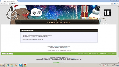 Нажмите на изображение для увеличения
Название: Безымянный.jpg
Просмотров: 245
Размер:	244.7 Кб
ID:	73553