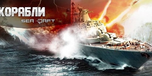 Нажмите на изображение для увеличения
Название: SeaCraft-600x300.jpg
Просмотров: 139
Размер:	52.6 Кб
ID:	73568