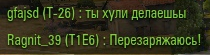 Нажмите на изображение для увеличения
Название: perezar.jpg
Просмотров: 159
Размер:	8.3 Кб
ID:	73766