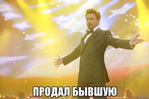 Нажмите на изображение для увеличения
Название: 10.jpg
Просмотров: 126
Размер:	36.4 Кб
ID:	73807