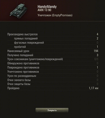 Нажмите на изображение для увеличения
Название: shot_058.jpg
Просмотров: 396
Размер:	60.5 Кб
ID:	74053