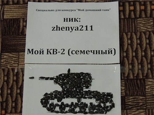 Нажмите на изображение для увеличения
Название: c054b8b75d56.jpg
Просмотров: 131
Размер:	59.1 Кб
ID:	74068