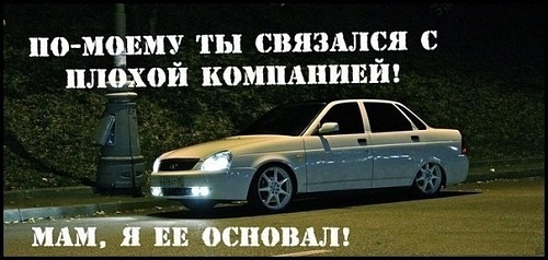 Нажмите на изображение для увеличения
Название: EQp-8z-qSS0.jpg
Просмотров: 125
Размер:	50.4 Кб
ID:	74163