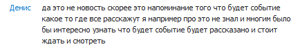 Название: 3.png
Просмотров: 1061

Размер: 3.8 Кб