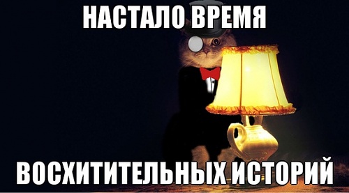 Нажмите на изображение для увеличения
Название: Интро.jpg
Просмотров: 144
Размер:	51.4 Кб
ID:	74269