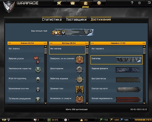 Нажмите на изображение для увеличения
Название: ScreenShot0017.jpg
Просмотров: 99
Размер:	261.0 Кб
ID:	74585
