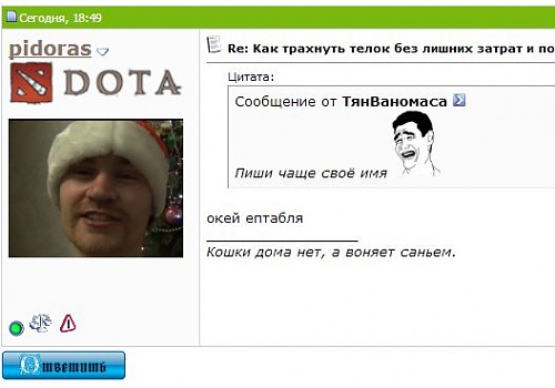 Нажмите на изображение для увеличения
Название: 242423423442334.JPG
Просмотров: 154
Размер:	36.4 Кб
ID:	74728