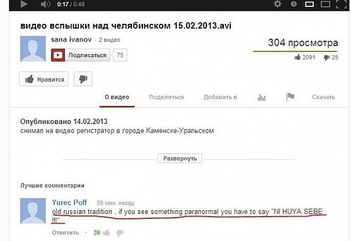Нажмите на изображение для увеличения
Название: pL4SQYDOyGI.jpg
Просмотров: 282
Размер:	35.5 Кб
ID:	74764