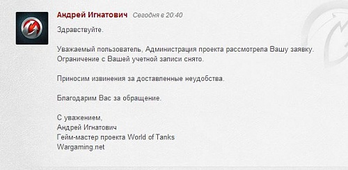 Нажмите на изображение для увеличения
Название: gg2.JPG
Просмотров: 199
Размер:	36.0 Кб
ID:	74847