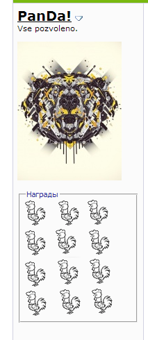 Нажмите на изображение для увеличения
Название: Снимок.jpg
Просмотров: 127
Размер:	14.9 Кб
ID:	74927