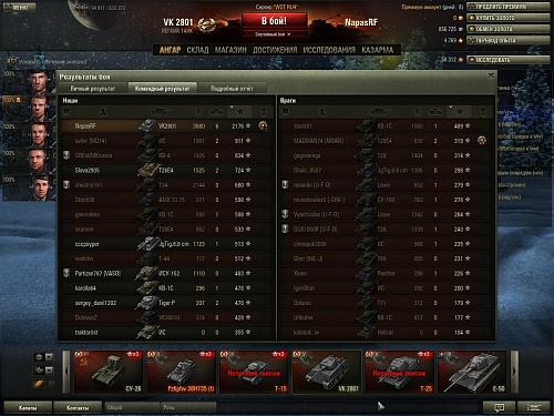 Нажмите на изображение для увеличения
Название: shot_041.jpg
Просмотров: 236
Размер:	469.6 Кб
ID:	74929