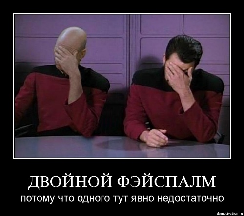 Нажмите на изображение для увеличения
Название: политота-проверка-кладоискатели-Ёбаный-стыд-108133.jpg
Просмотров: 193
Размер:	27.3 Кб
ID:	74942