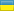 Название: Ukraine.gif
Просмотров: 592

Размер: 313 байт