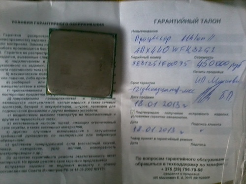 Нажмите на изображение для увеличения
Название: Фото0844.jpg
Просмотров: 86
Размер:	431.5 Кб
ID:	75061