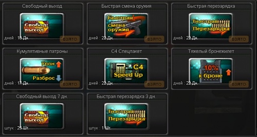 Нажмите на изображение для увеличения
Название: 5.jpg
Просмотров: 118
Размер:	24.4 Кб
ID:	75401